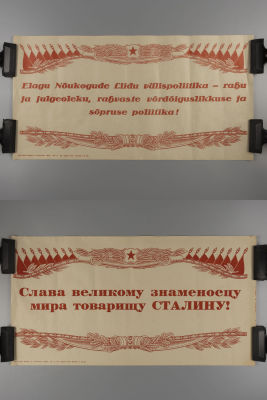 2 плаката. Слава великому знаменосцу мира товарищу Сталину! Elagu n&otilde;ukogude... 1951. Размер 
