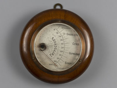 Старинный гироскоп. Дерево, стекло, металл. Россия. Начало ХХ в. Размер диаметр 12,7см., высота 