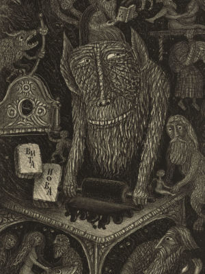 Забирохин Б. Печатник. 2019. Литография. Размер изображения 35,5х24,5 см. Размер листа 56х38 