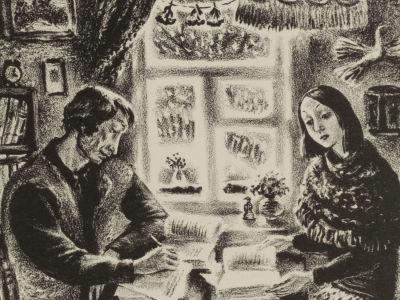 Козьмина Т. Чтение. 1998. Литография. Размер изображения 10,5х12,5 см. Размер листа 22,5х18 см. 