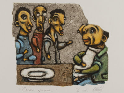 Штапаков Ю. ДХ. Гости пришли. Линогравюра. Размер изображения 12,2х14,5 см. Размер листа 18 