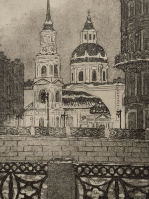 Сердюкова Н. Церковь Семиона и Анны. 2019. Офорт. Размер изображения 18х10 см. Размер листа 