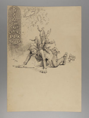 Комар. Сатира на чиновников. Русский съезд художников. б.г. Тушь, перо. Размер 34х23,5 см. Есть 
