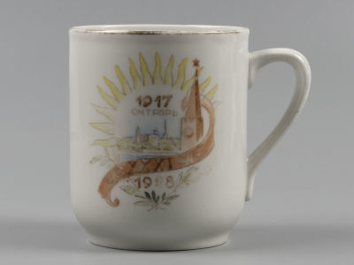 Кружка &laquo;XXXI Октябрь СССР&raquo;. Фарфор, Рига. 1948. Кружка &laquo;XXXI Октябрь СССР&raquo;. Клеймо &laquo;RPF&raquo;. 