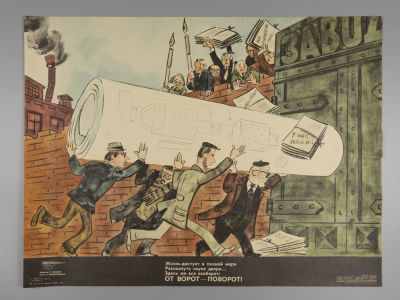 Жизнь диктует в полной мере... Советский плакат. 1976. Художник Б. Иванов. Размер 42,5х56,5 см. 