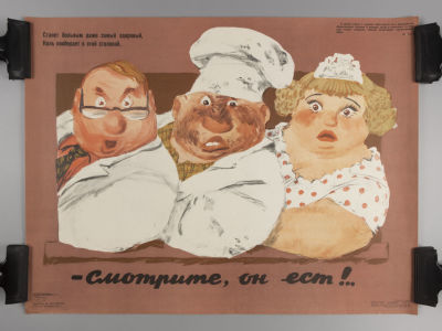 Смотрите, он ест!.. Советский плакат. 1969. Художник Д. Обозненко. Размер 42,5х56 см. 