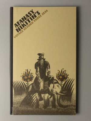 [На англ. яз. Хождение за три моря Афанасия Никитина]. Afanasy Nikitin`s Voyage beyond three 