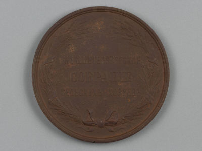 Медаль. &laquo;За полезные труды по сельскому хозяйству&raquo;. Санкт-Петербургское собрание сельских 