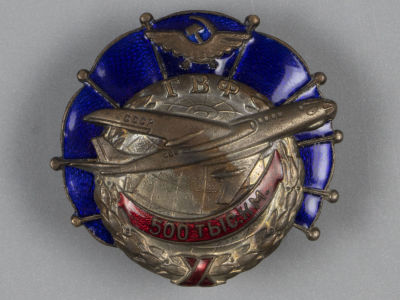 СССР. Знак для летчиков Гражданского воздушного флота &laquo;За налет 500 тысяч километров на 