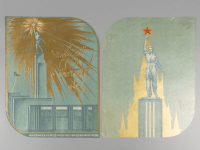 [Коллекция художника С. Тарасова] Этикетка "Павильон СССР в Нью-Йорке" Шоколадные конфеты 1939 г. 