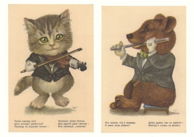 Худ. Тарасов С. Животные музыканты Детские Открытки 2 шт. 1930х гг. Изд. КОИЗ. Размер 10х15 см. 