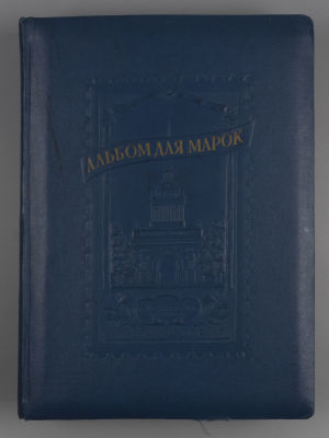 Кляссер №1 со спичечными этикетками разных стран. 16 листов. Примерно 595 этикеток следующих 