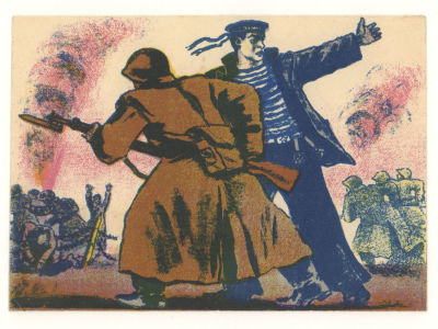 Литографическая открытка. &laquo;Солдаты и матросы! Ударим по врагу!&raquo; Художник И. С. Астапов 1941. Лит 