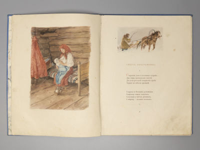 Некрасов Н.А. Мороз Красный нос. Иллюстрации А.А. Пластова. М., 1949. Некрасов Н.А. Мороз 