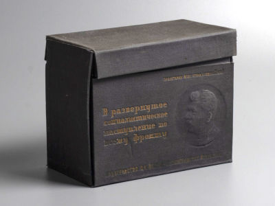 [Подарочное издание] Сталин И.В. В развернутое социалистическое наступление по всему фронту. В 