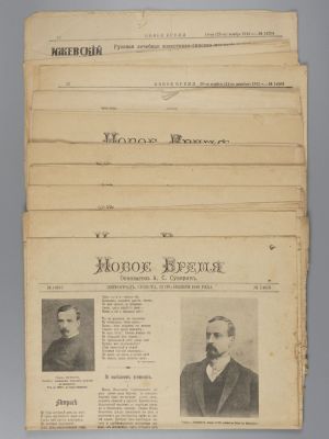 [9 выпусков] Газета &laquo;Новое время&raquo;. 1915-1916 гг. Новое время. № 14254, 14268, 14275, 14282 за 