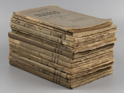 [12 выпусков] журнала &laquo;Былое&raquo; за 1906 год издательств в Петербурге и Ростове-на-дону. [Из 