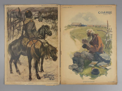 [2 выпуска] Солнце России № 250, 280 за 1915 год. Литературно-художественный и юмористический 