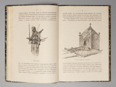 [Прижизненное] Верещагин В.В. Очерки, наброски, воспоминания. СПб., 1883. Верещагин В.В. Очерки 