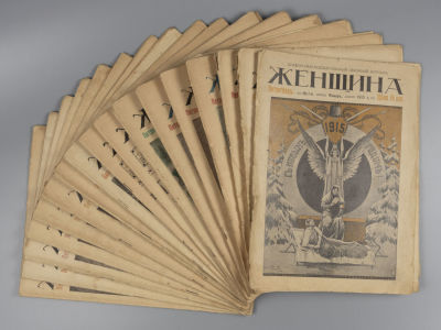 [17 выпусков] Женщина. № 1-6, 8-17, 20 за 1915 год. Литературно-художественный семейный журнал. 