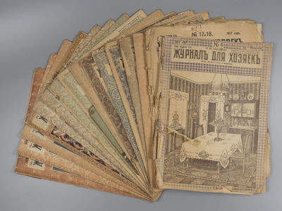 [16 выпусков] Журнал для хозяек. № 11-24 за 1916 год. № 4, 17-18 за 1917 год. Журнал для 