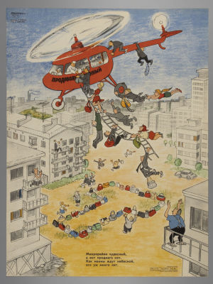 Микрорайон чудесный.. Советский плакат. 1971. Художник В.Кюннап. Размер 56х42 см. &laquo;Боевой 