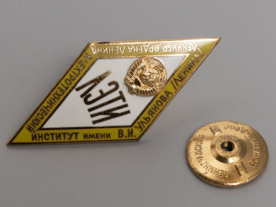 Знак. Ромб. ЛЭТИ 1960-е гг. Латунь, эмаль. Размер 52х25 мм. Хорошее состояние