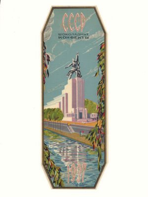 [Коллекция художника С. Тарасова] Этикетка "Павильон СССР в Нью-Йорке" Шоколадные конфеты 1939 г. 