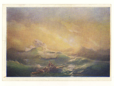 Блокада. Худ. И. К. Айвазовский. Девятый вал (1850). Гдалин 709. 4473 "Искусство" №2782. 