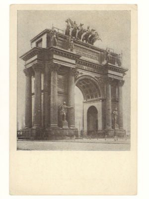 Блокада. Кваренги Дж. Нарвские триумфальные ворота... Гдалин 725. 4479 Издание Государственного 