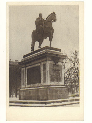 Блокада. Растрелли К. Б. Памятник Петру Великому... Гдалин 730. 4480 Издание Государственного 