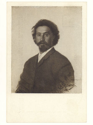 Блокада. Худ. И. Е. Репин. Автопортрет. Гдалин 677. 4482 Издание Государственного русского 