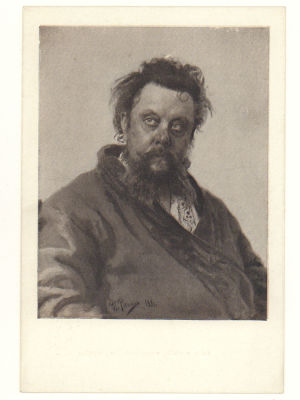 Блокада. Худ. И. Е. Репин. Портрет М. П. Мусоргского. Гдалин 686. 4488 Издание Государственного 