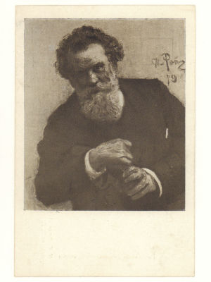 Блокада. Худ. И. Е. Репин. Портрет В. Г. Короленко. Гдалин 674. 4490 Издание Государственного 