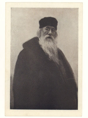 Блокада. Худ. И. Е. Репин. Портрет В. В. Стасова. Гдалин 684. 4492 Издание Государственного 