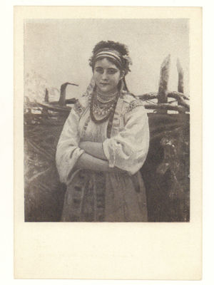 Блокада. Худ. И. Е. Репин. Украинка. Гдалин 680. 4494 Издание Государственного русского музея. 