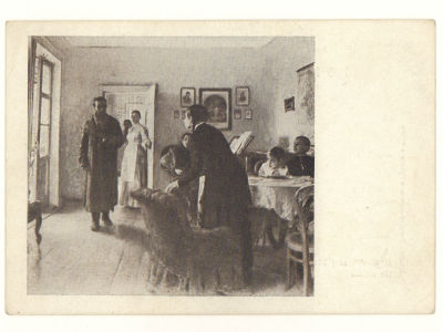 Блокада. Худ. И. Е. Репин. Не ждали. Гдалин 682. 4495 Издание Государственного русского музея. 