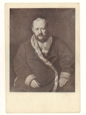Блокада. Худ. В. Г. Перов. Портрет А. Н. Островского. Гдалин 714. 4503 Издание Государственного 