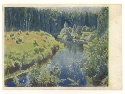 Блокада. Худ. А. А. Рылов. Лесная река. Гдалин 830. 4505 "Искусство" №2985. Ленинград 1945 г. 