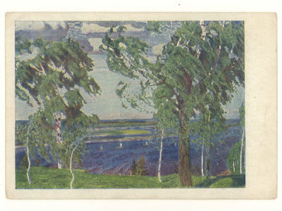 Блокада. Худ. А. А. Рылов. Зеленый шум. Гдалин 716. 4506 "Искусство" №2986. Ленинград 1945 г. 