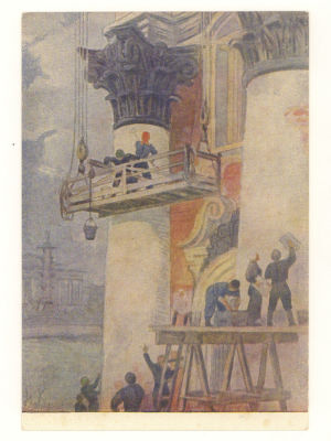 Блокада. Худ. Н. М. Кочергин. Город восстанавливается. 4507 "Искусство" №2978. Ленинград 1945 