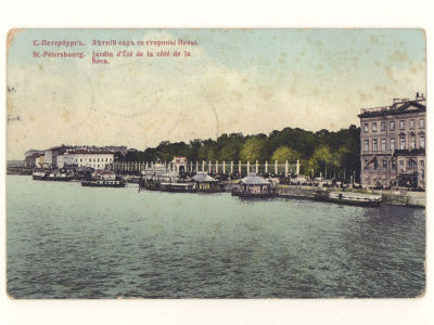 С. Петербург. Летний сад со стороны Невы. Цветная открытка. Начало ХХ в. 4511 Акц. О:во 