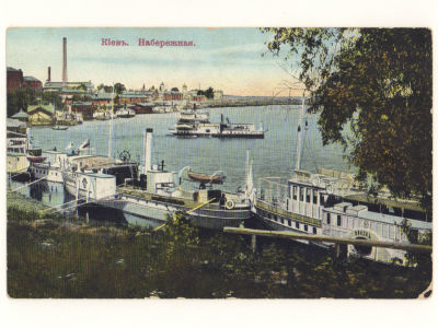 Киев. Набережная. Цветная открытка. Начало ХХ в. 4516 Акц. О:во Гранберг в Стокгольме, 76. 