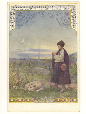 "Паситеся сири воли ". Песня. Ноты. Украинский артист-маляр Амвросий Ждаха. Рисунки к 