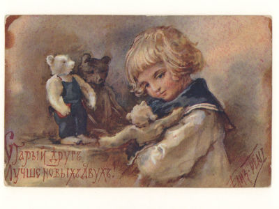 Худ. Е. Бём. Старый друг лучше новых двух. Цветная открытка. Начало ХХ в. 4590 Изд. И. С. Лапин 