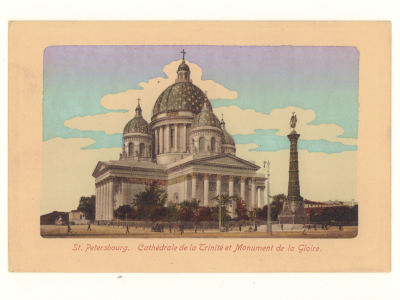 С. Петербург. Троицкий Собор и памятник Славы. Цветная открытка. Начало ХХ в. 4602 E.G.S.i.S. 
