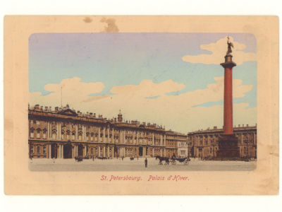 С. Петербург. Зимний дворец. Цветная открытка. Начало ХХ в. 4603 E.G.S.i.S. №22. Размеры 9,1х13 