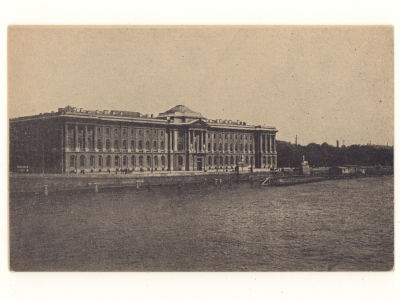 Ленинград. Гос. Академия Художеств. Довоенная открытка. 4604 №33- Изд. А. Кононов, Ленинград. 