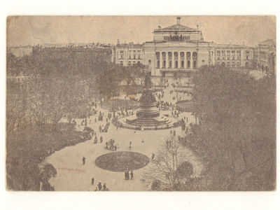 Ленинград. Екатерининский сад. Довоенная открытка. 4606 №63- Изд. А. Кононов, Ленинград. 