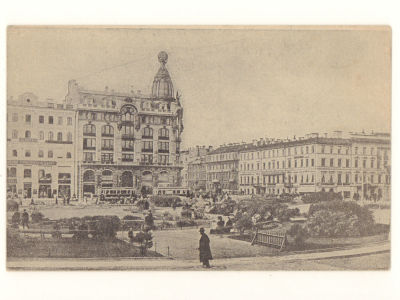 Ленинград. Дом книги и Казанский садик. Довоенная открытка. 4608 №38- Изд. А. Кононов 